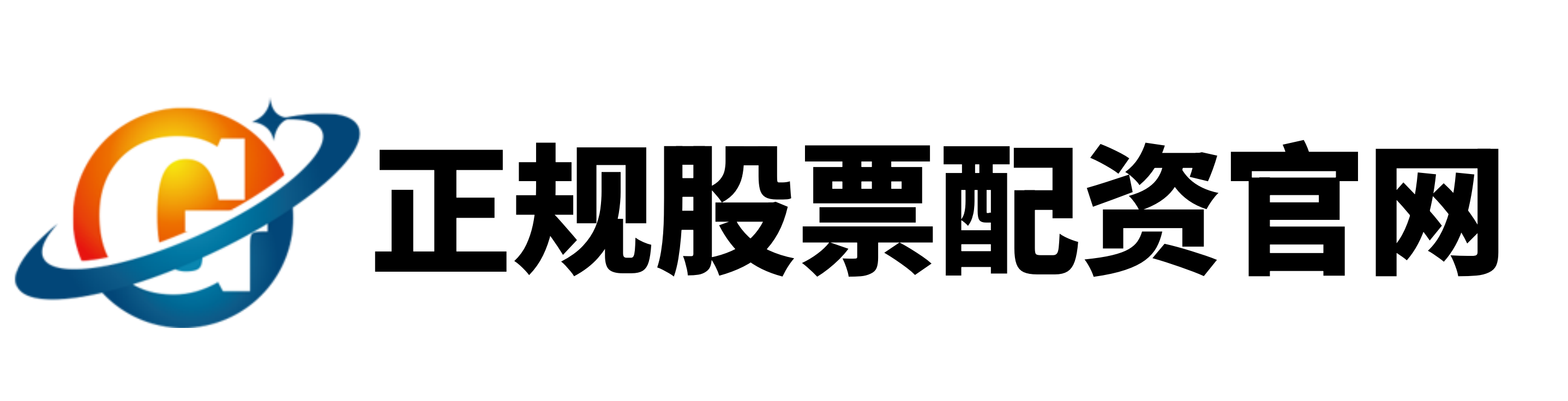 山西炒股配资